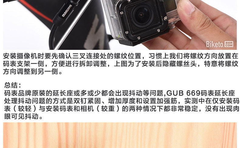 Tableau de bord vélo - Ref 2439120 Image 18