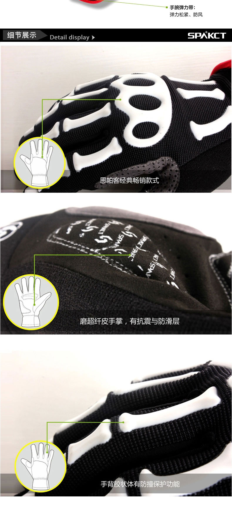 Gants pour vélo mixte SPAKCT - Ref 2244137 Image 14