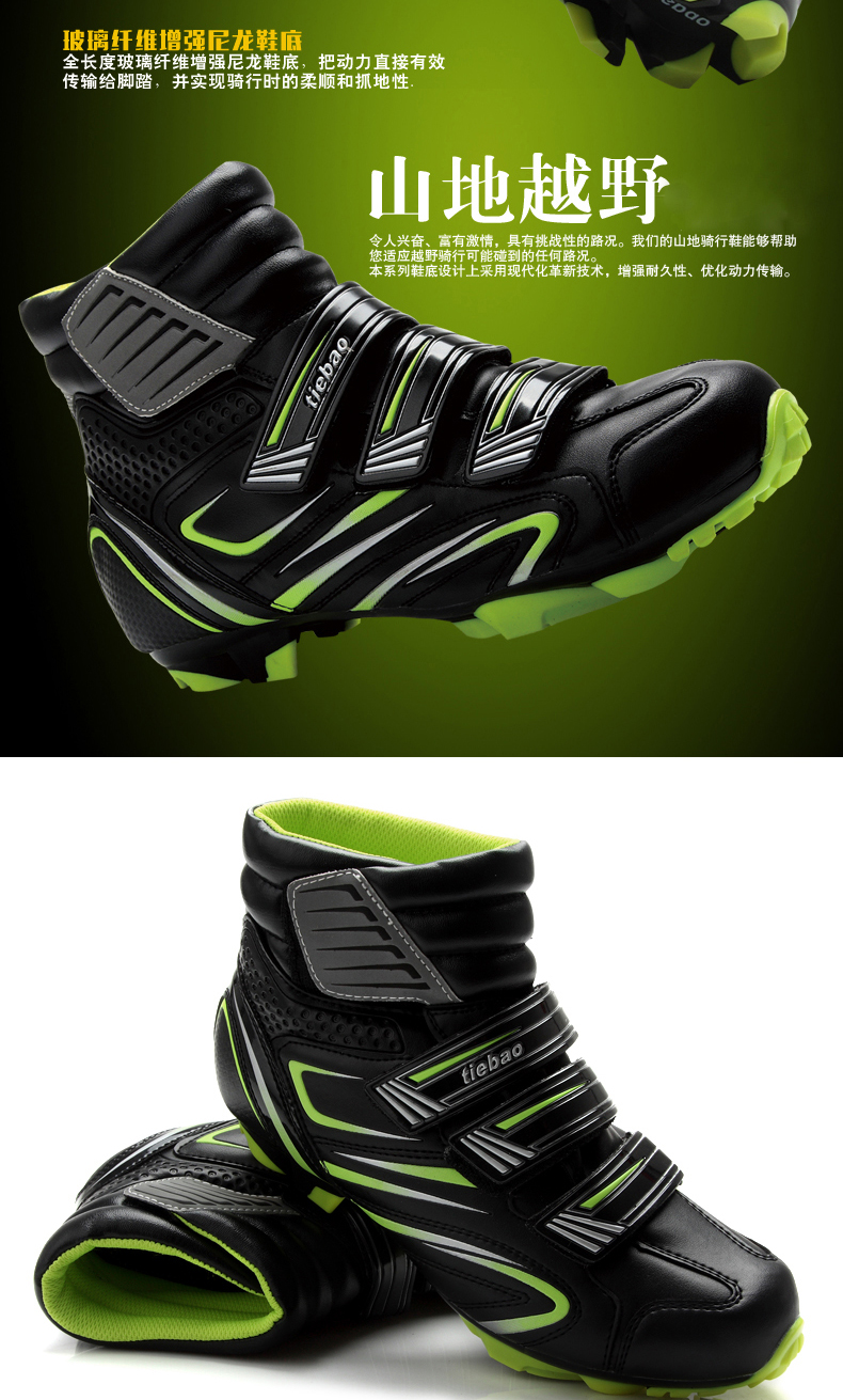 Chaussures pour cyclistes commun - Ref 887441 Image 10