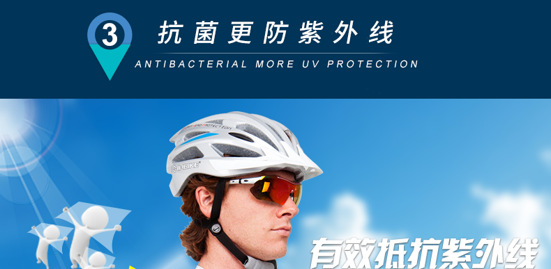 Vêtement cyclisme homme INBIKE - Ref 2216517 Image 20