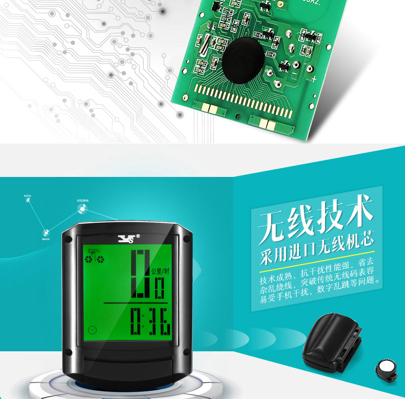 Compteur de vélo - Ref 2421524 Image 14