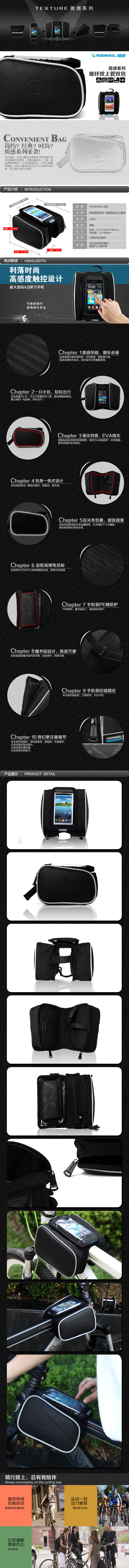 Sacoche pour vélo mixte ROSWHEEL - Ref 2212954 Image 13