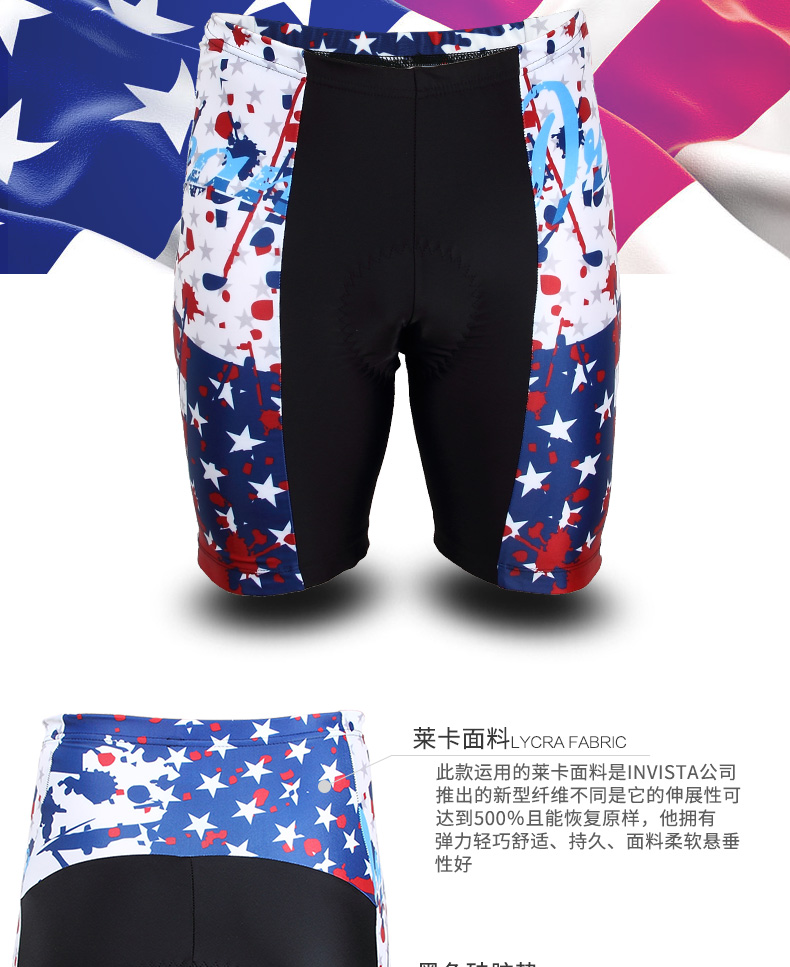 Tenue de cyclisme homme INBIKE - Ref 2214017 Image 12