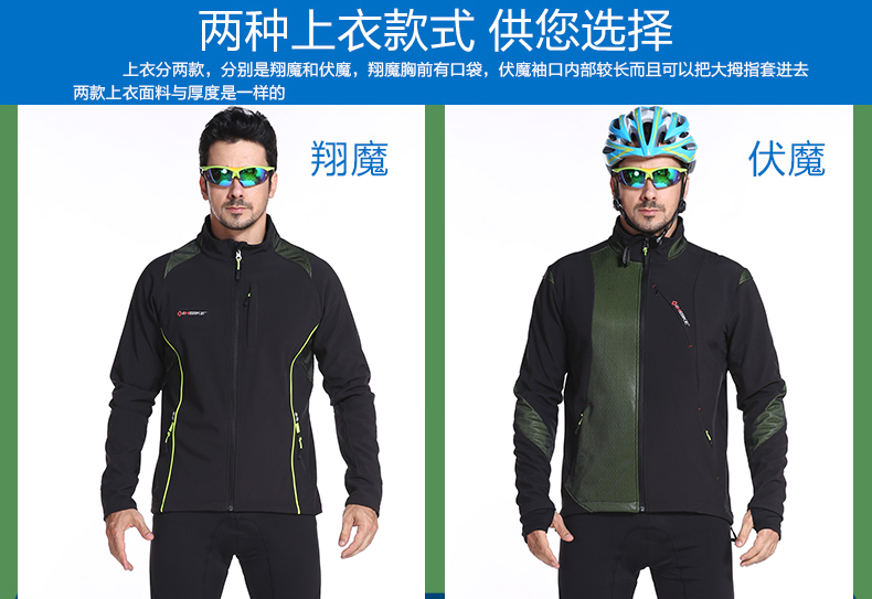 Vêtement cyclisme homme INBIKE - Ref 2211898 Image 21