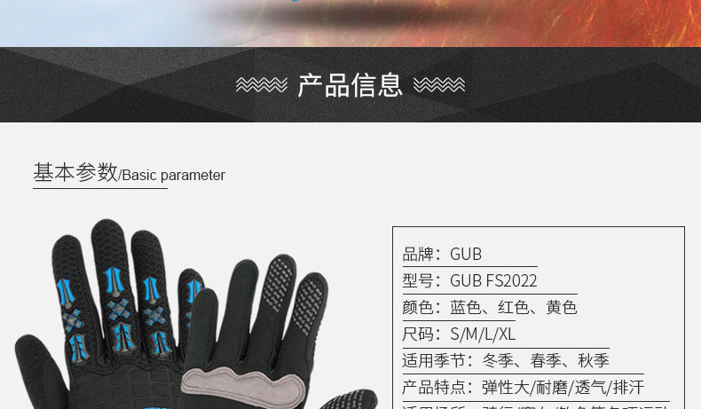 Gants de cyclisme mixte - Ref 2246748 Image 10