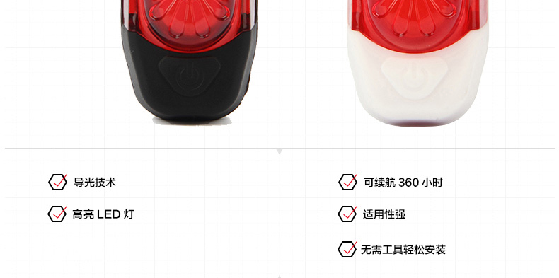 Lumière vélo INBIKE - Taillights - Ref 2400408 Image 10