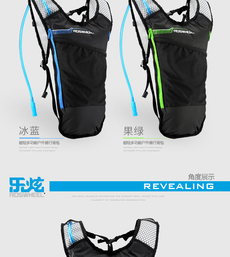 Sacoche pour vélo mixte ROSWHEEL - Ref 2216053 Image 11