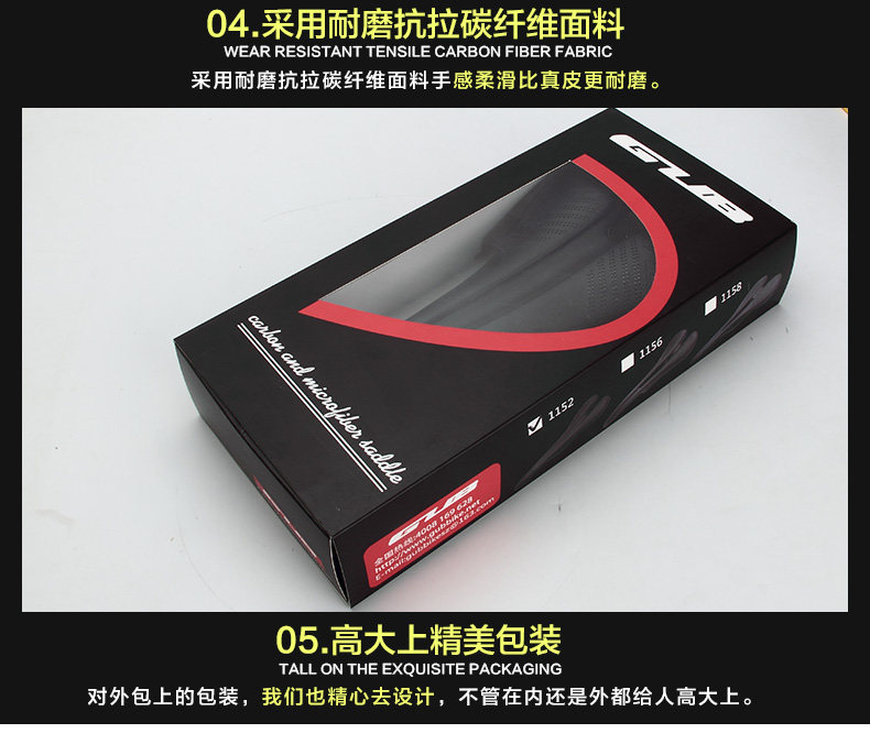 Selle de vélo - Ref 2352172 Image 19