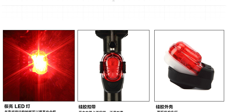 Lumière vélo INBIKE - Taillights - Ref 2400408 Image 11