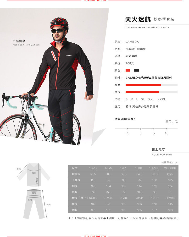 Tenue de cyclisme femme LAMBDA - Ref 2216992 Image 115