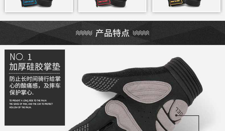 Gants de cyclisme mixte - Ref 2246748 Image 14