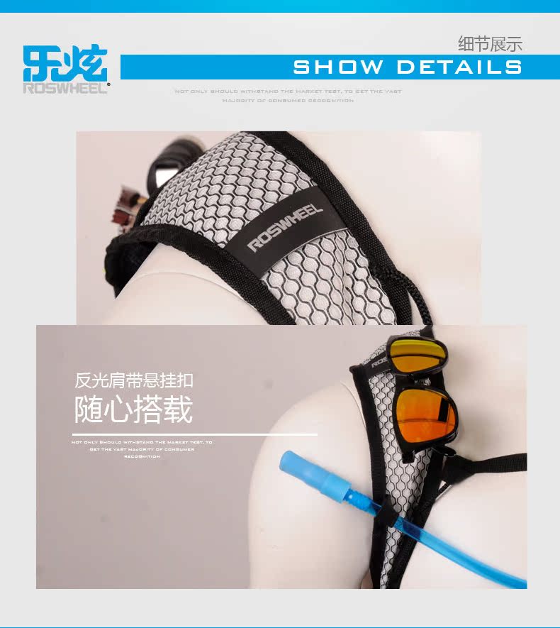 Sacoche pour vélo mixte ROSWHEEL - Ref 2216053 Image 19