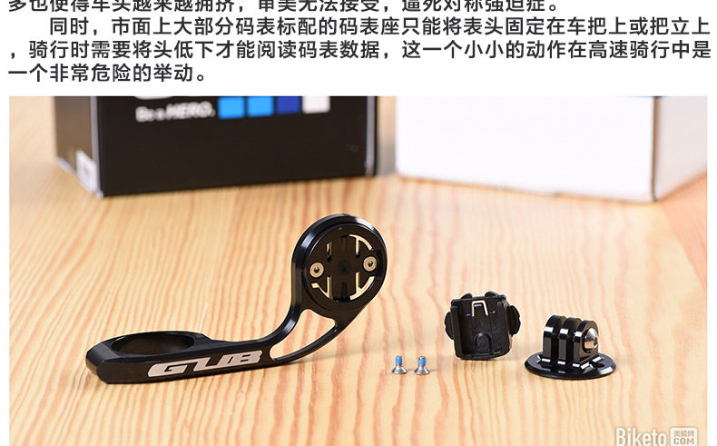 Tableau de bord vélo - Ref 2439120 Image 4