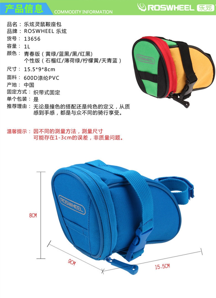 Sacoche pour vélo mixte ROSWHEEL - Ref 2216350 Image 9