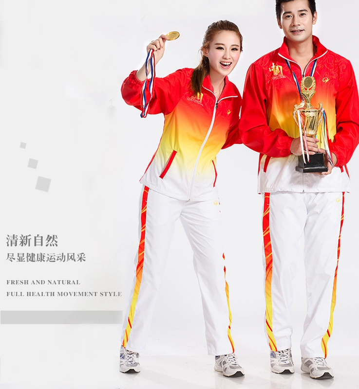 Mùa thu và mùa đông quần áo cầu lông dài tay phù hợp với giấc mơ Trung Quốc nam nữ thể thao áo khoác xuất hiện quần áo bóng bàn giải thưởng quần áo