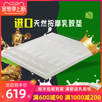 Hua Jian Thailand imported natural rubber 1 8m bed pure 10cm Simone Dream Children 1 5 m 5cm latex mattress