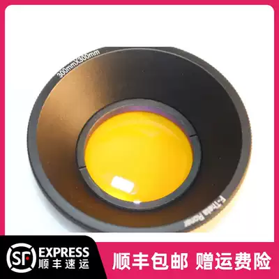 Imported laser carbon dioxide field mirror engraving machine lens 110 150 70x70 field mirror F-theta lens