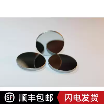 20 25 30 38 Molybdenum reflector laser lens reflective sheet reflective lens engraving machine cutting machine accessories