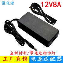 12V8A power adapter LED LCD monitor power supply high power equipment 96W regulated power supply