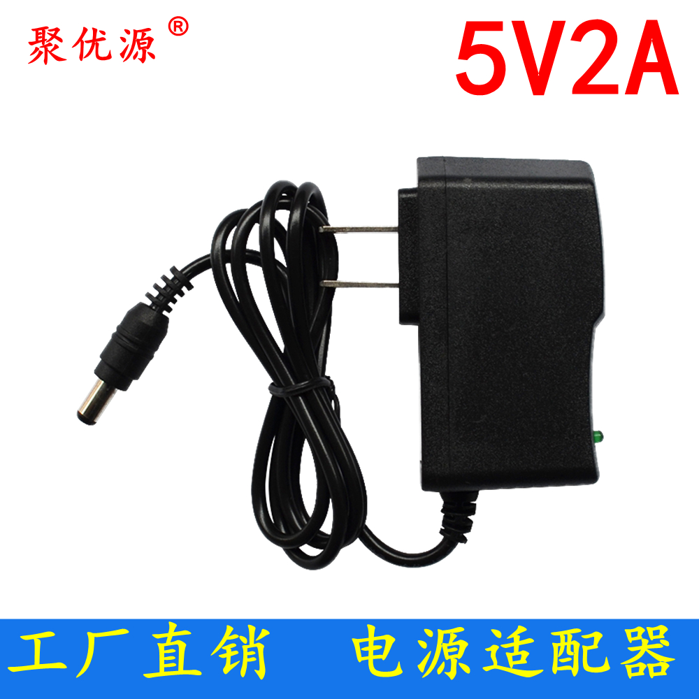 5V2A power adapter Attendance set-top box router Surveillance camera lens power cord 5V1 5A 5V2A power supply