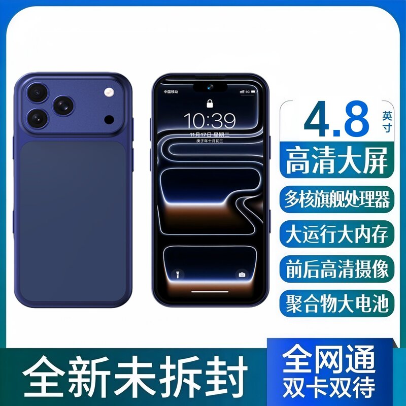 Mini Smartphone 4.8inch Small Screen 17Mini Full Network 5g Student Backup Phone Global Communication