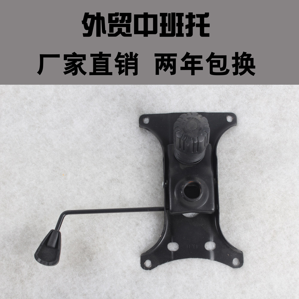 Thickened swivel chair tray Multi-size chair accessories Big chair Office chair tray bottom tray bottom seat tray