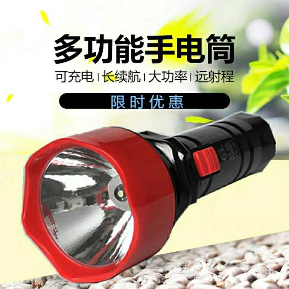 LED rechargeable energy-saving flashlight direct charge strong light Super bright Student fire security patrol Outdoor cycling Home