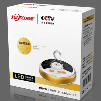 Senduo bright solar lamp home outdoor power outage lighting night market stalls tent camping emergency charging light bulb