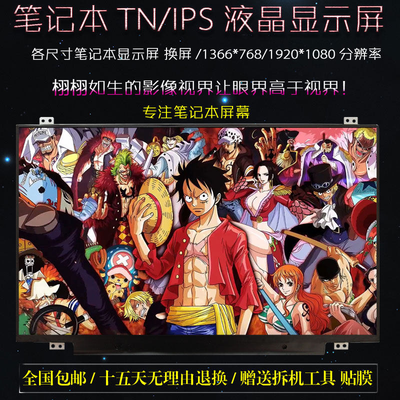 HP Dark Night Light Shadow Shadow 1 2 3 4Pro 5 6 Generation Air Screens IPS120hz144hz Replacement