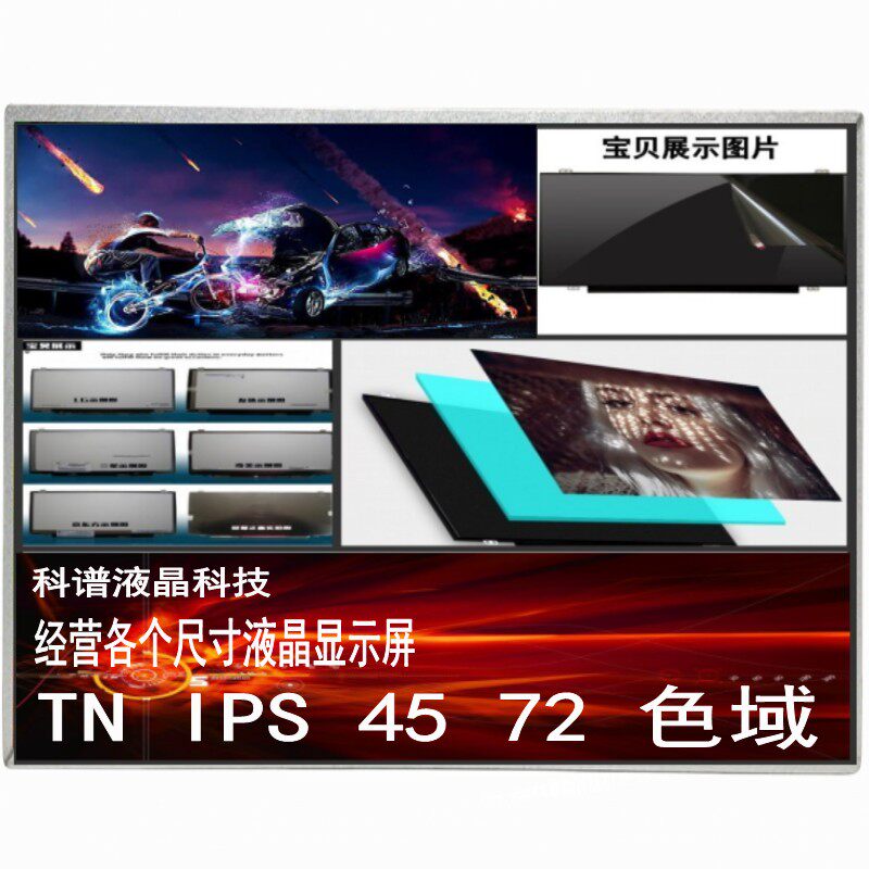 Acer ACER 4750G 4752G 4738G 4739 4741G Notebook LCD Screen