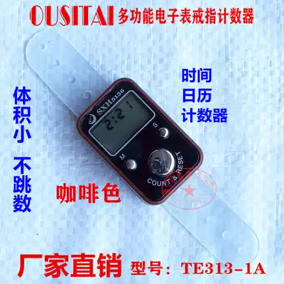Ost multi-function clock ring counter chanting counter
