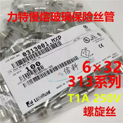0313001 mxp Lite6*32 slow-melting glass fuse tube 313 LF 1A 250VP spiral wire T1A