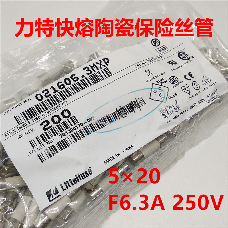 021606 3mxp Lite 5 * 20 Fast melt ceramic fuse tube LF F6 3AH250VP F6 3A 250V