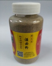 Special special wine song for special effects 150 gr