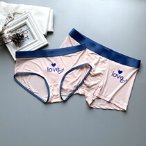Couple underwear light silk breathable mid-waist antibacterial cute sexy pink couple underwear set