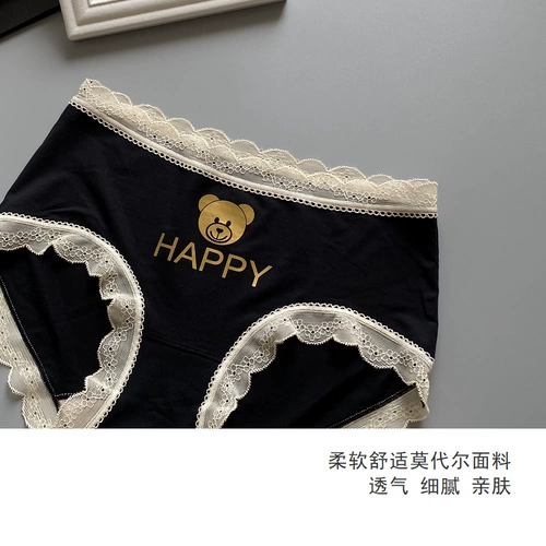 Нижнее белье для влюбленных, милые комфортные дышащие сексуальные черные штаны, с медвежатами, средняя посадка