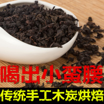 Small belly missing Original leaf oil cut black Oolong tea Big belly handmade Alpine black Oolong Tea 250g high concentration