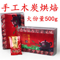 Anxi Oolong Tea 1725 Carbon baking fragrant charcoal baking Tieguanyin carbon Pei charcoal baking wood burning cooked tea 500g