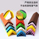 Corner wrapping anti-collision strips baby kindergarten children's anti-collision stickers self-adhesive anti-collision corner rubber safety strips