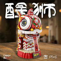 Cheese Sugar Bean Buckle Country Wake Lion Shark Head Handle Birthday Games Creative Collection Gifts