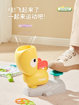 Wang Wang Sheng UFO foot on rocket outdoor sports toy parent-child interactive bamboo dragonfly childrens toy rush cannon