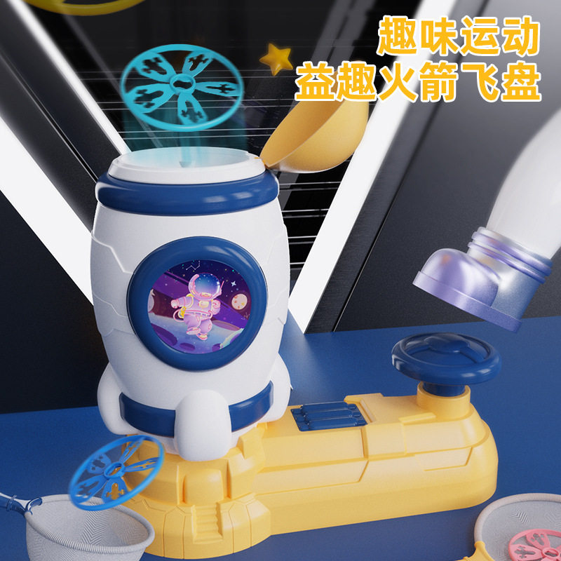 Children's foot shot flying saucer bamboo dragonfly watery outdoor foot pedal rocket boy and girl fun toy 8