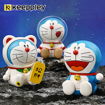 Keeppley Doraemon Authorized assembly block gifts to piece tinkling cat toy machine cat model