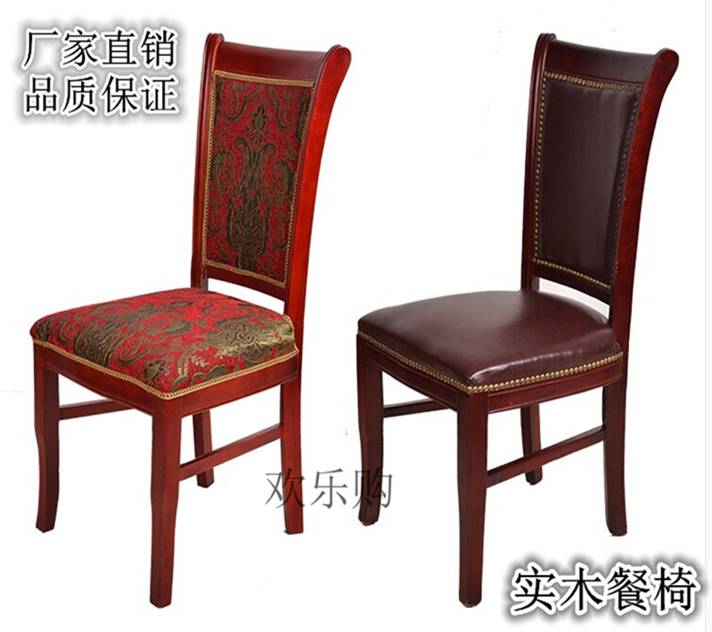 廊坊市成人时尚软包餐椅实木餐桌椅子吃饭椅休闲电脑梳妆餐厅超值