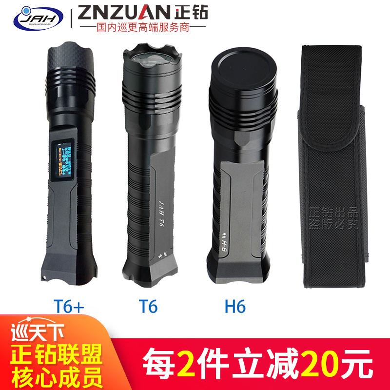 Golden Australia Sea Aegis protective sheath leather sleeve T1 T3 T3 T6 T6 H3 H3 H8 H8 H8 Cruise Cleaner