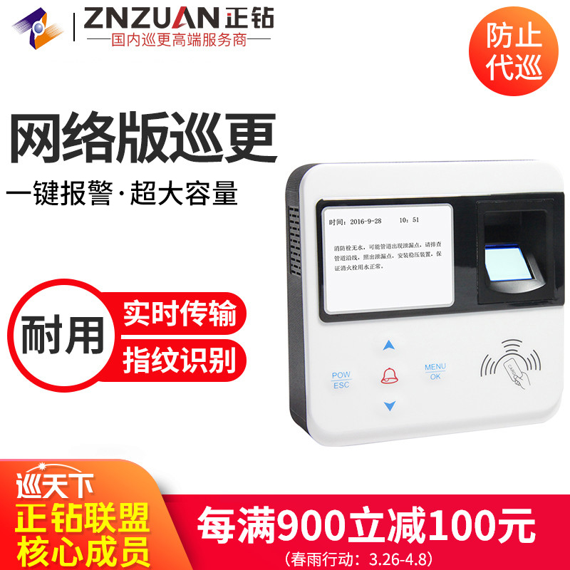 Medium Research Z-5000C WATERPROOF AND ABRASION-PROOF Better Electronic Cruiser Electronic Cruiser System Security Patrol Spotting Instrument Patrol