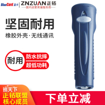 Blue card patrol machine bluecard BP2012S Patrol instrument Security patrol RBI device Mobile phone patrol device Positive drill