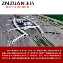 The Airport Metro Rail Traffic Safety Patrol Management System Solutions Electronic Tour More System Tour