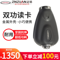 LAND Wah L-9000D contact patrol bar electronic patrol system security patrol point inspection instrument