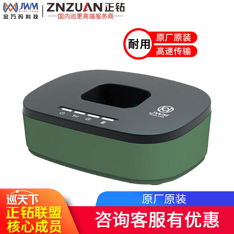 Golden Wancode WM-5000T6 Newsletter Seat 2 4G Wireless Communication Seat 5000V6 Tour BETTER DATA DOWNLOADER